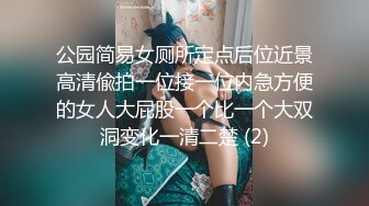 无法被老公满足的人妻，只能辛苦我满足她