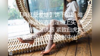 闷骚眼镜娘小骚货 露脸清纯小学妹 真是人不可貌相 清纯温婉的外表下竟然如此骚浪，被金主爸爸带到酒店无套内射