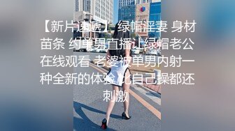 大屁股女友被后入