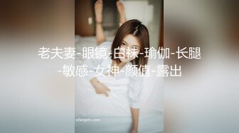 10/20最新 网瘾少女队友正被后入火力输出鲜嫩白虎妙极了VIP1196