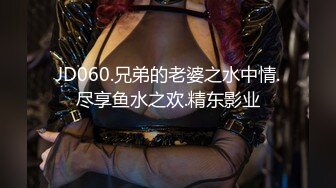 [2DF2] 二哥午夜探花约两个黑衣少妇tp啪啪，69姿势口交近距离特写抽插猛操 - [BT种子]