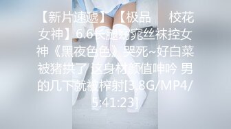 【劲爆❤️气质女神】加奈学姐✿ 饥渴女上司的淫荡之夜 黑丝肉穴淫术 足交舔茎精汁欲动 全程淫骚伴耳 蜜壶榨精爆射