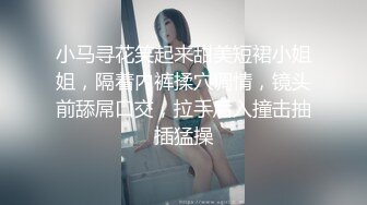 漂亮小女友喝醉了被男友拉进房间一顿爆操