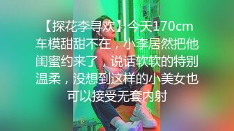 最新流出贺岁版果贷福建丰满少妇郑晓莺全裸自慰抵押贷款视频