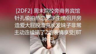 操爆長髮身材纖細漂亮妹妹