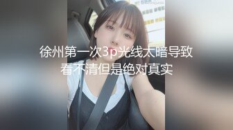 极品骚气主播【徐婉婉】 直播大秀合集【 252V 】 (69)