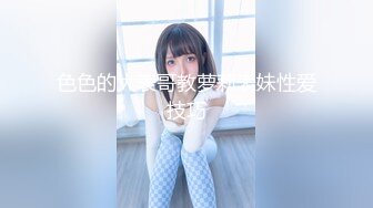 《精品厕拍》技工学院一个系的女学生全部收录各种美鲍让人眼花缭乱目不暇接 (7)