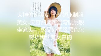 玥儿玥 性感灰色 妙多姿的娇躯亭亭而立 妩媚姿态淋漓呈现