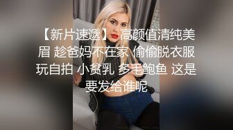 宅男必备，呻吟声销魂推特巨乳00后圈养母狗【可可咪】性爱私拍，大奶肥臀道具紫薇3P前后进3