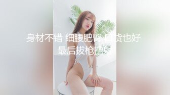 【OnlyFans】大奶人妻,淫乱4P,捆绑调教,人体寿司【jbswg_diary】极度饥渴，寻找多位大屌单男，尺度爆表，各种3P,4P 18