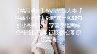 【群交性爱❤️绿帽换妻】清纯极品美女『佩萱儿』最新淫乱相册性爱私拍流出 互换老公4P大战淫荡至极 高清720P原版 [823M_MP4]