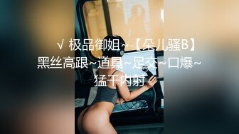 妈妈叫女儿来伺候自己的干爸爸