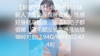 36E童颜巨乳美妞，染了一头红发，不知道吃了什么，两个车灯这么大，全裸诱惑无毛美穴，超级视角手指扣入，搞得很湿