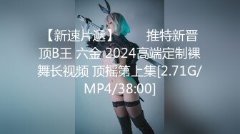 PMC-429 吴文淇 有钱表妹调教潦倒表哥 有钱能使男人变条狗 蜜桃影像传媒