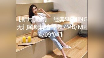 STP15048 网约个子很高又漂亮的大长腿短裙美女啪啪,比较敏感一次就把美女操爽了,没走又免费让他再干一次.国语!