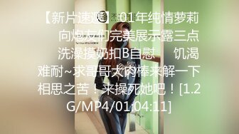 自录无水印 【兔子】P2高颜值巨乳热舞抖奶插道具12月25-29【20V】2 (2)