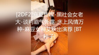 【新片速遞】 ⚫️⚫️美容美体会馆摄像头破解真实偸拍，离异老板娘住在店里与新交的男友天天造爱，饭可以不吃炮一定得打