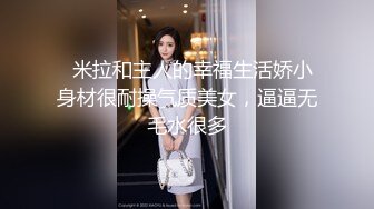 如狼似虎熟女淫妻的口爆颜射吞了少许，鸡鸡很坚挺