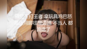 推油SPA真实166身高小嫂子的性爱服务体验_好色™_Tv