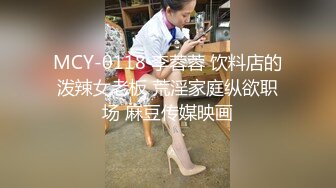 麻豆传媒-台湾第一女优吴梦梦情色早餐店巨乳激情诱惑-吴梦梦