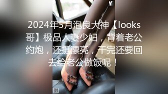 STP28702 麻豆传媒 MD-0257《鬼父同好会》家庭伦理侄女们的肉体交流