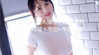 STP31510 蜜桃影像传媒 PMC430 新人演员被多金导演相中 宋南伊 VIP0600