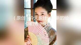 露脸清纯美少女『neko酱』私拍泄密✿童颜巨乳超极品身材，被大鸡巴爸爸当成鸡巴套子，被大肉棒操到合不拢腿