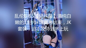 麻豆传媒 MSD-081 美女欠了高利贷没有能力偿还 只能拿年轻的肉体来还债