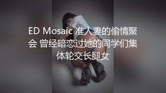 PME-229 李蓉蓉 为了独家献身的女记者 蜜桃影像传媒