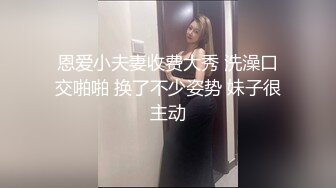 《最新收费超强乱伦首发》大神海.jiao 听风与黑B性感小后妈刺激偸情口爆肛交浴血奋战越玩越大罕见露脸无水印162P 9V