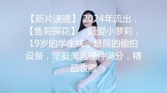 极品人形小母狗【Cc重制版】绝版福利，花式调教露出肛塞口交M腿狗链吃烟灰喝尿 (2)