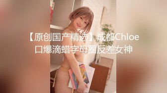 【黑玫瑰】性感美女3P操B爆菊情趣房吊绳操B超诱惑