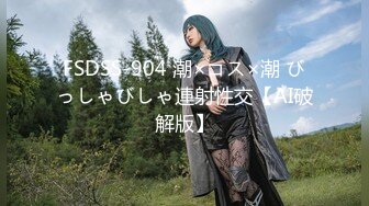 【全網首發】【極品美女