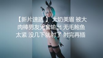 白虎炮友