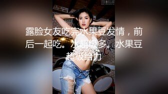 【AI换脸视频】张天爱《监狱风云》