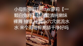 风骚漂亮御姐范美女制服嫩妹含香儿自慰秀 无毛骚穴很漂亮