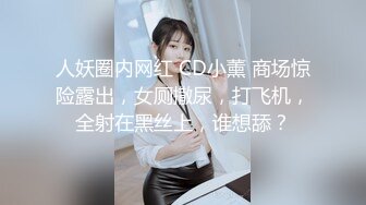 3P4P5P美如畫爽翻了～稀缺資源值得收藏7K24021906 (1)