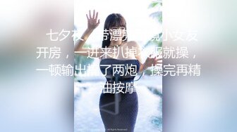 字母圈的顶级调教大神『棱镜圈养体验馆』极致腰臀比长腿粉穴女神户外露出