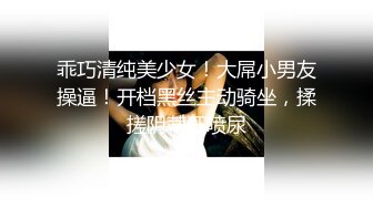 《重购稀缺资源》禅狱工作室-抗拒者系列第二季静置下摸底，性感女神模特美早子头套脉冲电奶道具调教下体强制高潮