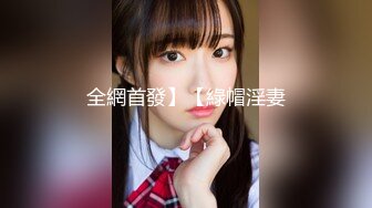 【极品迷玩??暗黑王子外篇新作】接待OL制服美女下班后卡拉OK被同事轮番爆操内射粉穴 前裹后操真爽 高清1080P原版