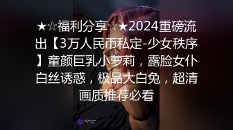 大神呆哥12月最新佳作-约会爱玩LOL的酒吧性感纹身DJ女,上次强推了她的DJ妹妹,这次终于干了她