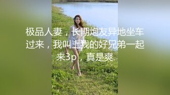 职业俏佳人，OL女主管，丰乳肥臀，酒店洗浴台，火辣后入，白虎娇妻喊着’用力，用力‘，爽哦！