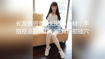 【性爱日记】之湿润内裤欧洲留学极品女友『林雅儿』与法国帅哥男友餐桌后入猛烈做爱