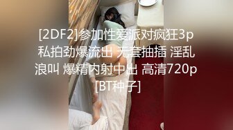 【推荐上集】18岁体育生被伪娘色诱破处,小身体里藏着一根极品大肉棒