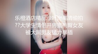 高颜值车模酒店服侍富二代,极品美穴上位榨精淫语不断-娜娜