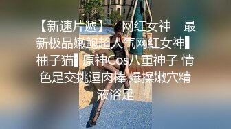 学妹小母狗 被主人爸爸戴上项圈狗链调教爆操 外人眼中的女神 内心渴望被当成妓女一样狠狠羞辱