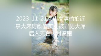 2024年10月，最新换妻大神，【踏雪淫妻】，极品美少妇，让发小插入专属私密小穴，约炮多个