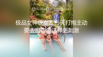 某吃瓜网流出光头和尚和穿婚纱的美女做爱 疑似最近很火的四川佛教协会长与红木家具女主播上床被敲诈320W视频（真假自辫）