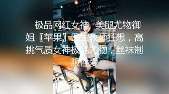 杨思敏.绿帽老公看着我被小叔操.有钱能让女人背叛一切.精东影业