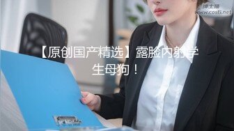 真实偷情 妻子出差背着老公和公司领导刺激做爱偷情